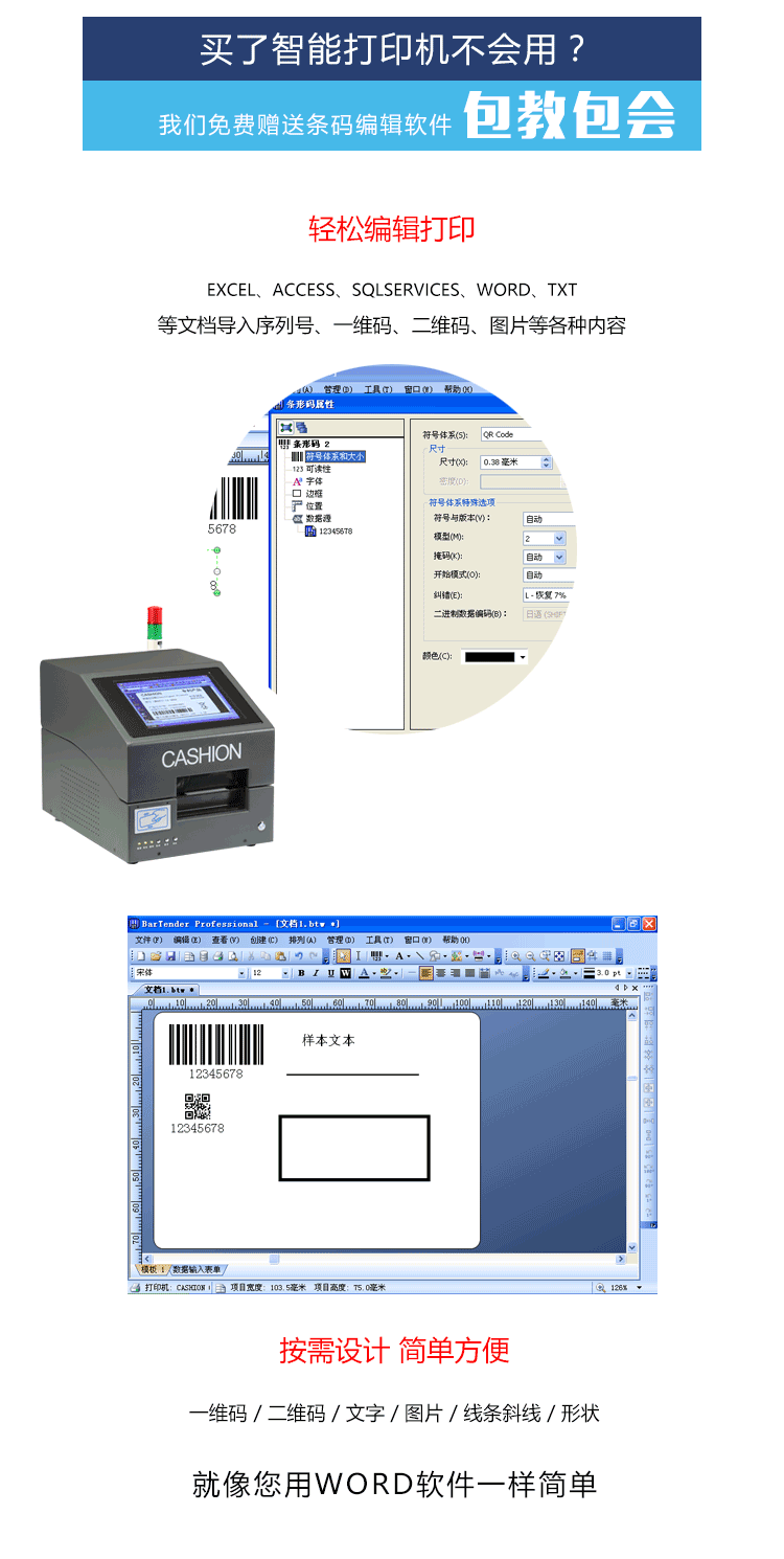 1494494696501687.png 9.png